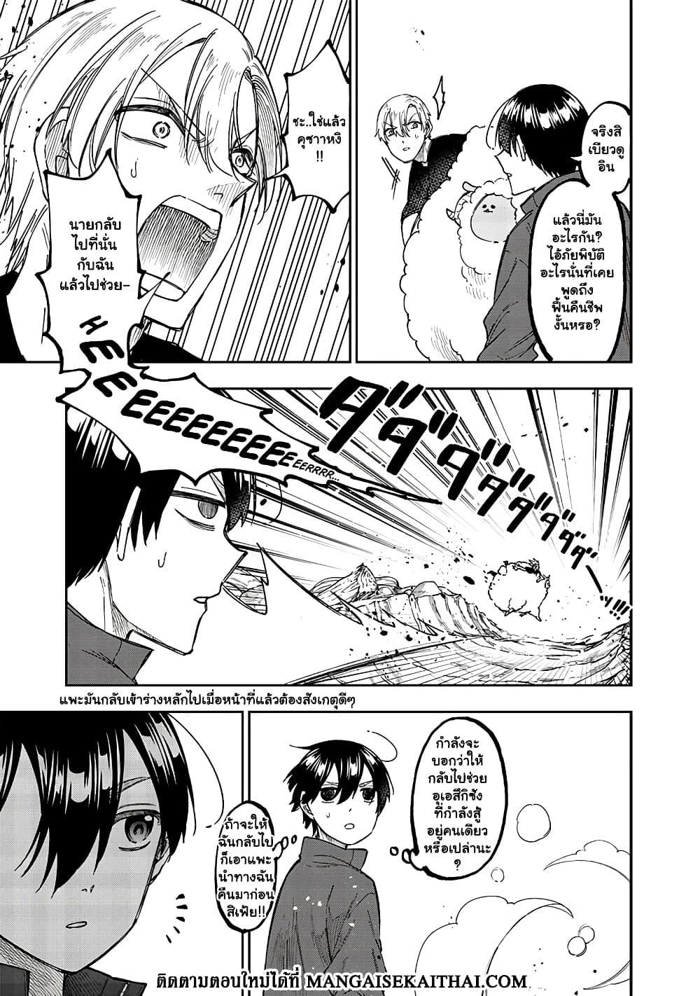 Manga-lc-com อ่านมังงะ อ่านการ์ตูน ออนไลน์ ฟรี Messiah Isekai o Sukutta Moto Yuusha ga Mamono no Afureru Genjitsu Sekai o Musou suru ตอนที่ 1 2 3 4 5 6 7 8 9 10 11 12 13 14 ฟรี ไม่มีโฆษณา Manga-lc - อ่าน มังงะ อ่าน การ์ตูน ออนไลน์ อ่านมังงะ ฟรี