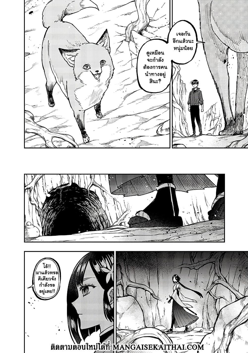 Manga-lc-com อ่านมังงะ อ่านการ์ตูน ออนไลน์ ฟรี Messiah Isekai o Sukutta Moto Yuusha ga Mamono no Afureru Genjitsu Sekai o Musou suru ตอนที่ 1 2 3 4 5 6 7 8 9 10 11 12 13 14 ฟรี ไม่มีโฆษณา Manga-lc - อ่าน มังงะ อ่าน การ์ตูน ออนไลน์ อ่านมังงะ ฟรี