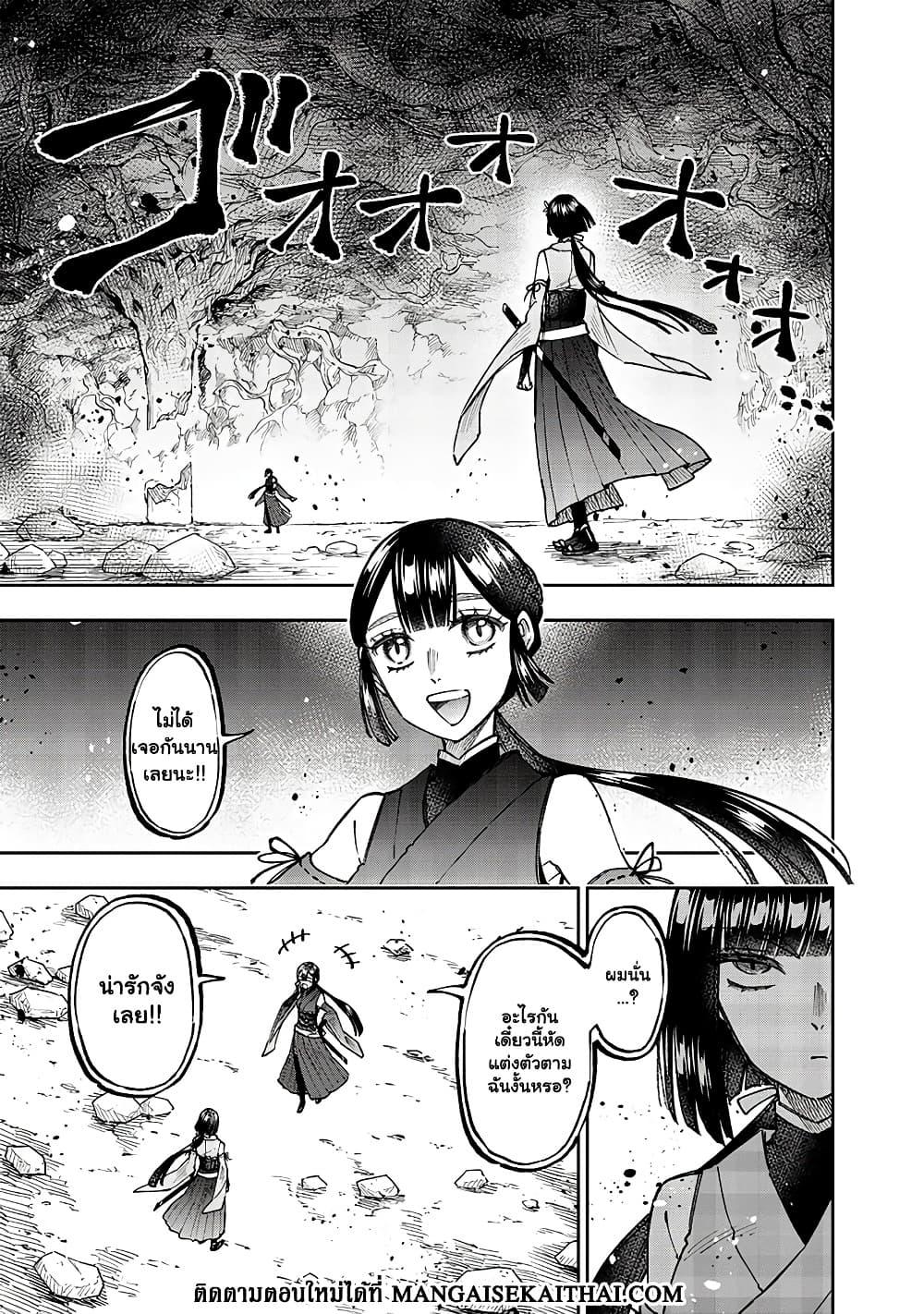 Manga-lc-com อ่านมังงะ อ่านการ์ตูน ออนไลน์ ฟรี Messiah Isekai o Sukutta Moto Yuusha ga Mamono no Afureru Genjitsu Sekai o Musou suru ตอนที่ 1 2 3 4 5 6 7 8 9 10 11 12 13 14 ฟรี ไม่มีโฆษณา Manga-lc - อ่าน มังงะ อ่าน การ์ตูน ออนไลน์ อ่านมังงะ ฟรี