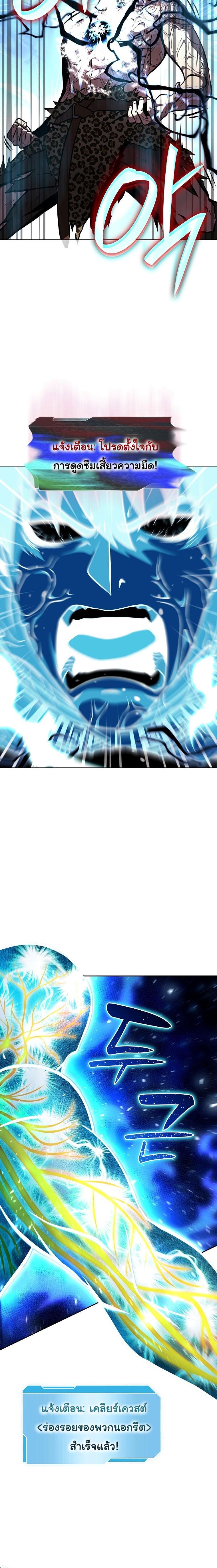 Manga-lc-com อ่านมังงะ อ่านการ์ตูน ออนไลน์ ฟรี I Returned as an FFF-Class Witch Doctor ตอนที่ 1 2 3 4 5 6 7 8 9 10 11 12 13 14 ฟรี ไม่มีโฆษณา Manga-lc - อ่าน มังงะ อ่าน การ์ตูน ออนไลน์ อ่านมังงะ ฟรี