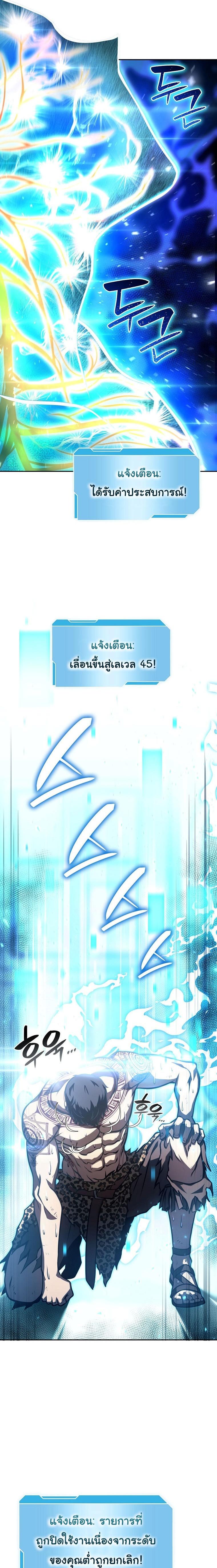 Manga-lc-com อ่านมังงะ อ่านการ์ตูน ออนไลน์ ฟรี I Returned as an FFF-Class Witch Doctor ตอนที่ 1 2 3 4 5 6 7 8 9 10 11 12 13 14 ฟรี ไม่มีโฆษณา Manga-lc - อ่าน มังงะ อ่าน การ์ตูน ออนไลน์ อ่านมังงะ ฟรี