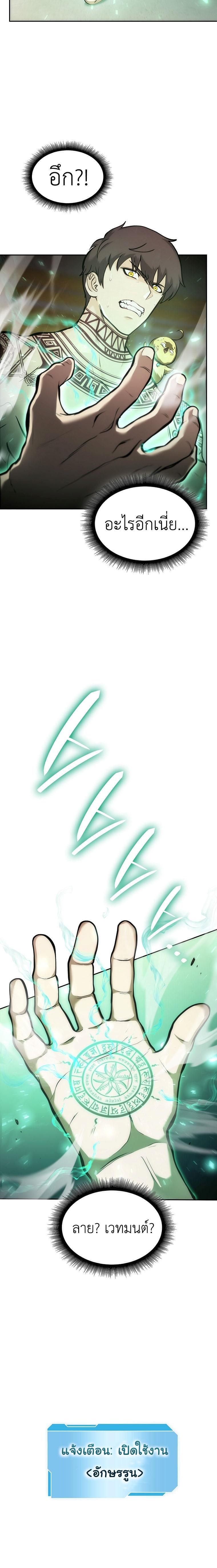 Manga-lc-com อ่านมังงะ อ่านการ์ตูน ออนไลน์ ฟรี I Returned as an FFF-Class Witch Doctor ตอนที่ 1 2 3 4 5 6 7 8 9 10 11 12 13 14 ฟรี ไม่มีโฆษณา Manga-lc - อ่าน มังงะ อ่าน การ์ตูน ออนไลน์ อ่านมังงะ ฟรี