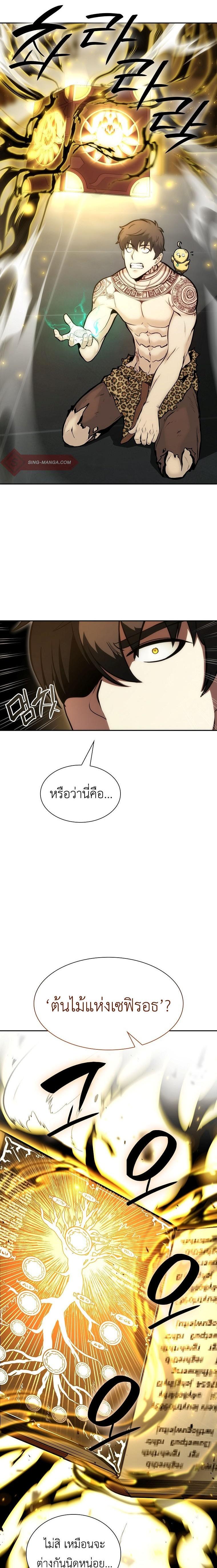 Manga-lc-com อ่านมังงะ อ่านการ์ตูน ออนไลน์ ฟรี I Returned as an FFF-Class Witch Doctor ตอนที่ 1 2 3 4 5 6 7 8 9 10 11 12 13 14 ฟรี ไม่มีโฆษณา Manga-lc - อ่าน มังงะ อ่าน การ์ตูน ออนไลน์ อ่านมังงะ ฟรี