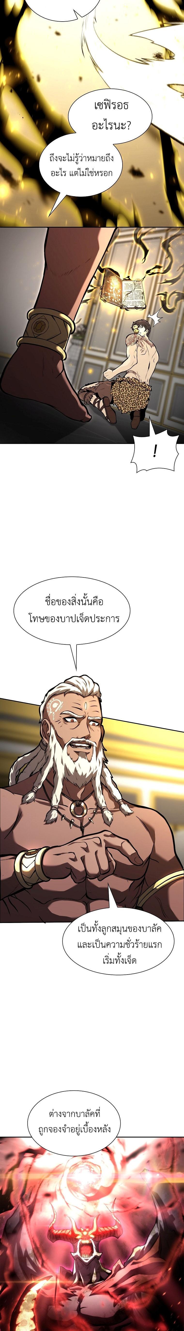 Manga-lc-com อ่านมังงะ อ่านการ์ตูน ออนไลน์ ฟรี I Returned as an FFF-Class Witch Doctor ตอนที่ 1 2 3 4 5 6 7 8 9 10 11 12 13 14 ฟรี ไม่มีโฆษณา Manga-lc - อ่าน มังงะ อ่าน การ์ตูน ออนไลน์ อ่านมังงะ ฟรี