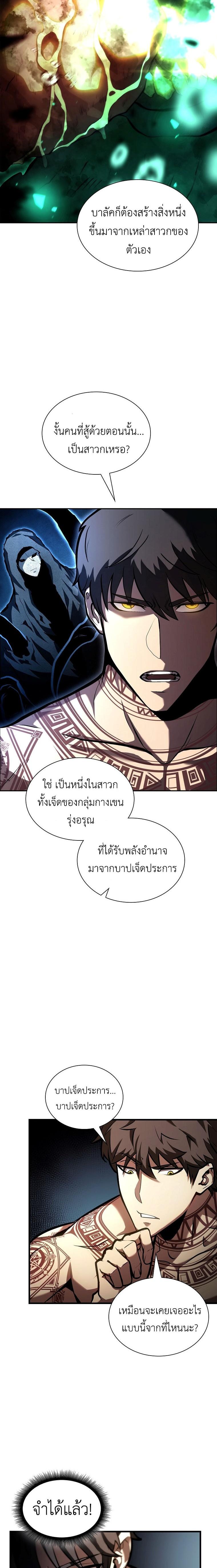 Manga-lc-com อ่านมังงะ อ่านการ์ตูน ออนไลน์ ฟรี I Returned as an FFF-Class Witch Doctor ตอนที่ 1 2 3 4 5 6 7 8 9 10 11 12 13 14 ฟรี ไม่มีโฆษณา Manga-lc - อ่าน มังงะ อ่าน การ์ตูน ออนไลน์ อ่านมังงะ ฟรี