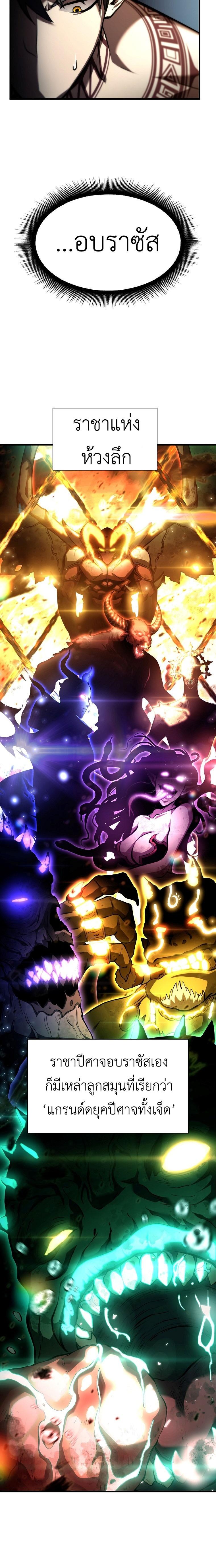 Manga-lc-com อ่านมังงะ อ่านการ์ตูน ออนไลน์ ฟรี I Returned as an FFF-Class Witch Doctor ตอนที่ 1 2 3 4 5 6 7 8 9 10 11 12 13 14 ฟรี ไม่มีโฆษณา Manga-lc - อ่าน มังงะ อ่าน การ์ตูน ออนไลน์ อ่านมังงะ ฟรี