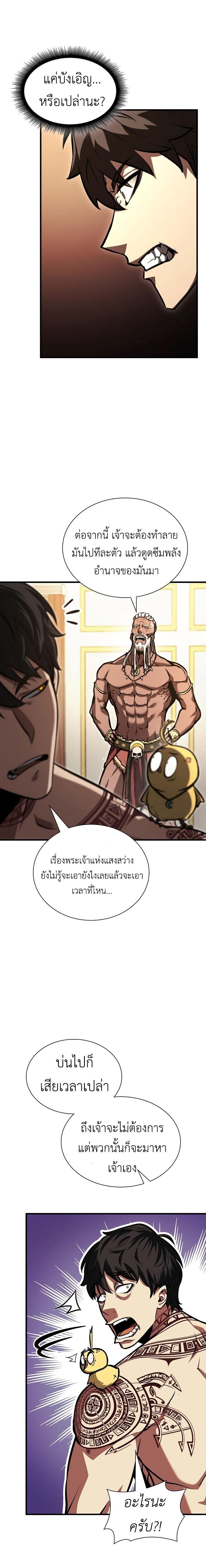 Manga-lc-com อ่านมังงะ อ่านการ์ตูน ออนไลน์ ฟรี I Returned as an FFF-Class Witch Doctor ตอนที่ 1 2 3 4 5 6 7 8 9 10 11 12 13 14 ฟรี ไม่มีโฆษณา Manga-lc - อ่าน มังงะ อ่าน การ์ตูน ออนไลน์ อ่านมังงะ ฟรี