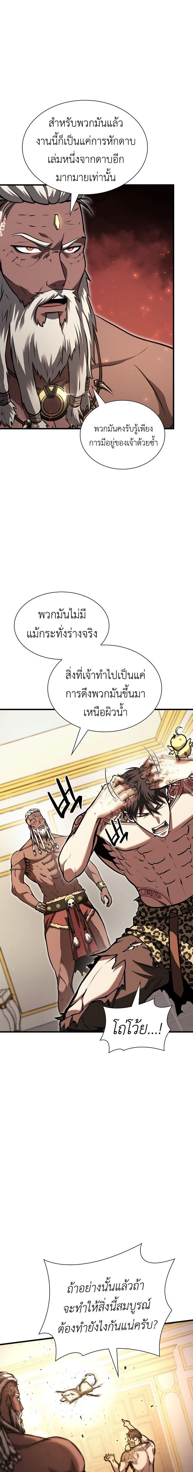 Manga-lc-com อ่านมังงะ อ่านการ์ตูน ออนไลน์ ฟรี I Returned as an FFF-Class Witch Doctor ตอนที่ 1 2 3 4 5 6 7 8 9 10 11 12 13 14 ฟรี ไม่มีโฆษณา Manga-lc - อ่าน มังงะ อ่าน การ์ตูน ออนไลน์ อ่านมังงะ ฟรี