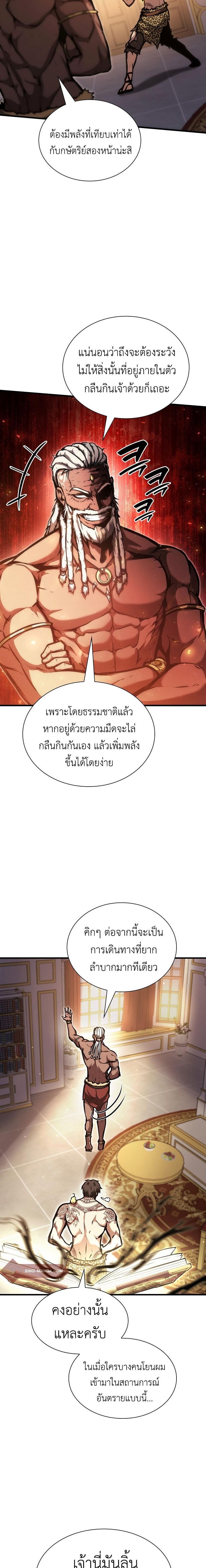 Manga-lc-com อ่านมังงะ อ่านการ์ตูน ออนไลน์ ฟรี I Returned as an FFF-Class Witch Doctor ตอนที่ 1 2 3 4 5 6 7 8 9 10 11 12 13 14 ฟรี ไม่มีโฆษณา Manga-lc - อ่าน มังงะ อ่าน การ์ตูน ออนไลน์ อ่านมังงะ ฟรี