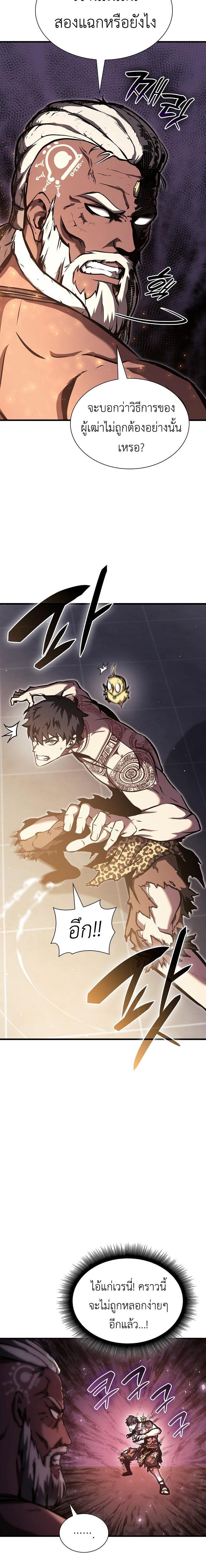 Manga-lc-com อ่านมังงะ อ่านการ์ตูน ออนไลน์ ฟรี I Returned as an FFF-Class Witch Doctor ตอนที่ 1 2 3 4 5 6 7 8 9 10 11 12 13 14 ฟรี ไม่มีโฆษณา Manga-lc - อ่าน มังงะ อ่าน การ์ตูน ออนไลน์ อ่านมังงะ ฟรี