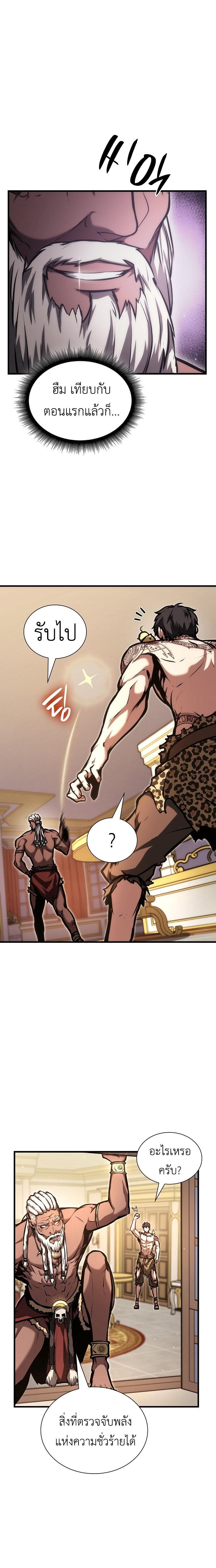 Manga-lc-com อ่านมังงะ อ่านการ์ตูน ออนไลน์ ฟรี I Returned as an FFF-Class Witch Doctor ตอนที่ 1 2 3 4 5 6 7 8 9 10 11 12 13 14 ฟรี ไม่มีโฆษณา Manga-lc - อ่าน มังงะ อ่าน การ์ตูน ออนไลน์ อ่านมังงะ ฟรี