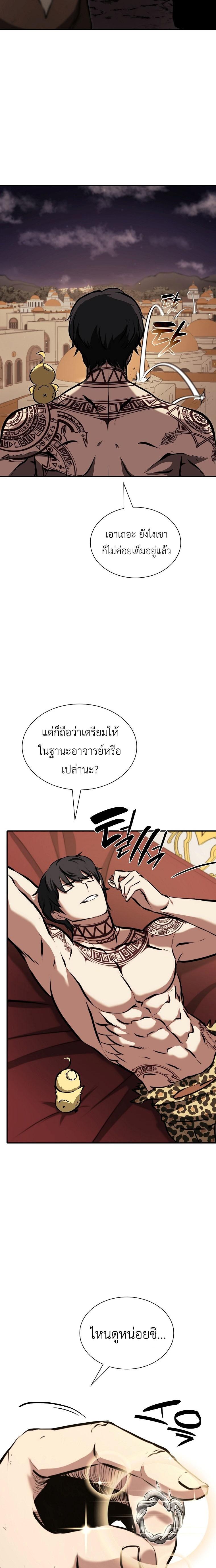 Manga-lc-com อ่านมังงะ อ่านการ์ตูน ออนไลน์ ฟรี I Returned as an FFF-Class Witch Doctor ตอนที่ 1 2 3 4 5 6 7 8 9 10 11 12 13 14 ฟรี ไม่มีโฆษณา Manga-lc - อ่าน มังงะ อ่าน การ์ตูน ออนไลน์ อ่านมังงะ ฟรี
