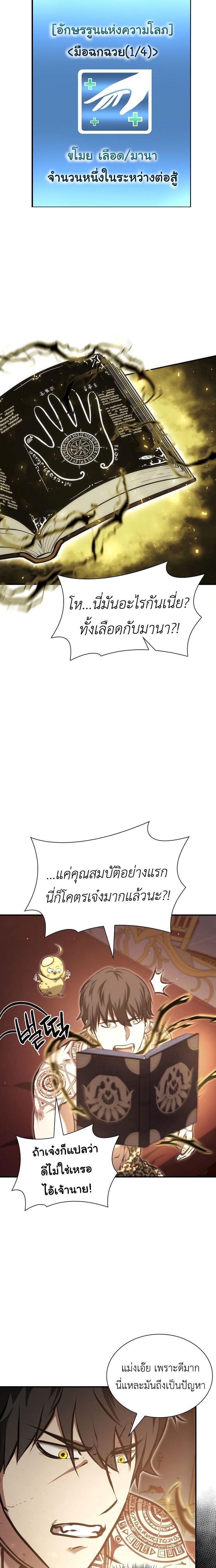 Manga-lc-com อ่านมังงะ อ่านการ์ตูน ออนไลน์ ฟรี I Returned as an FFF-Class Witch Doctor ตอนที่ 1 2 3 4 5 6 7 8 9 10 11 12 13 14 ฟรี ไม่มีโฆษณา Manga-lc - อ่าน มังงะ อ่าน การ์ตูน ออนไลน์ อ่านมังงะ ฟรี