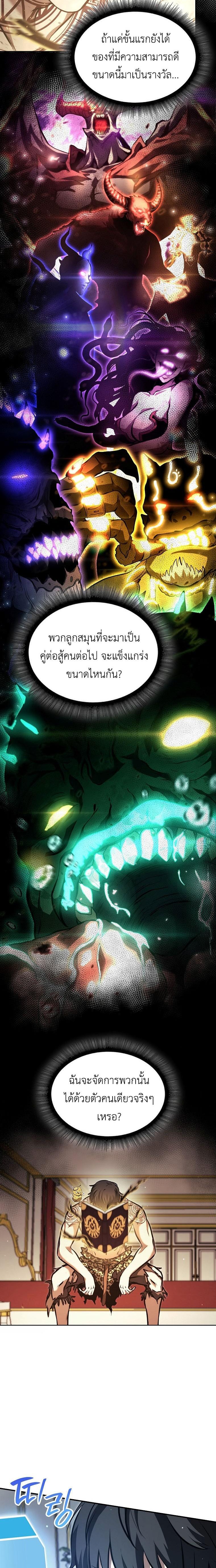 Manga-lc-com อ่านมังงะ อ่านการ์ตูน ออนไลน์ ฟรี I Returned as an FFF-Class Witch Doctor ตอนที่ 1 2 3 4 5 6 7 8 9 10 11 12 13 14 ฟรี ไม่มีโฆษณา Manga-lc - อ่าน มังงะ อ่าน การ์ตูน ออนไลน์ อ่านมังงะ ฟรี