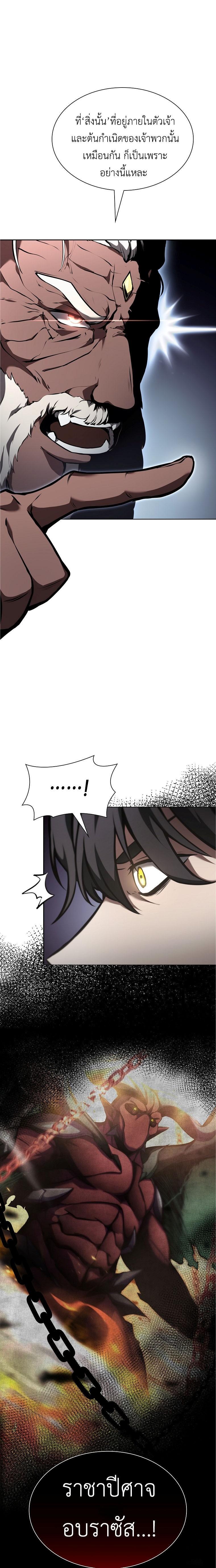 Manga-lc-com อ่านมังงะ อ่านการ์ตูน ออนไลน์ ฟรี I Returned as an FFF-Class Witch Doctor ตอนที่ 1 2 3 4 5 6 7 8 9 10 11 12 13 14 ฟรี ไม่มีโฆษณา Manga-lc - อ่าน มังงะ อ่าน การ์ตูน ออนไลน์ อ่านมังงะ ฟรี