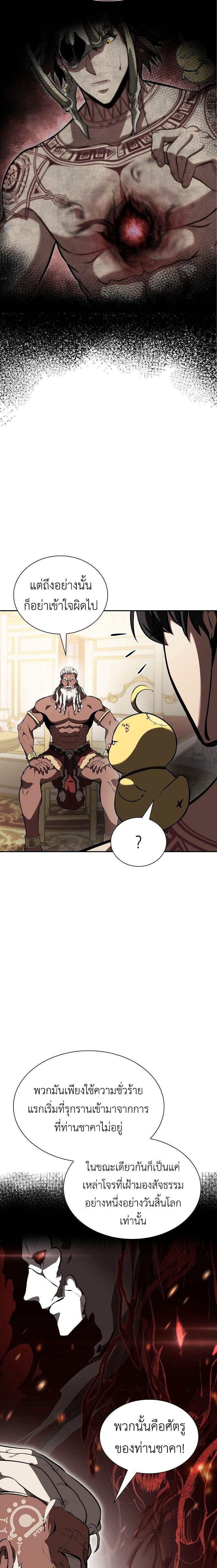 Manga-lc-com อ่านมังงะ อ่านการ์ตูน ออนไลน์ ฟรี I Returned as an FFF-Class Witch Doctor ตอนที่ 1 2 3 4 5 6 7 8 9 10 11 12 13 14 ฟรี ไม่มีโฆษณา Manga-lc - อ่าน มังงะ อ่าน การ์ตูน ออนไลน์ อ่านมังงะ ฟรี