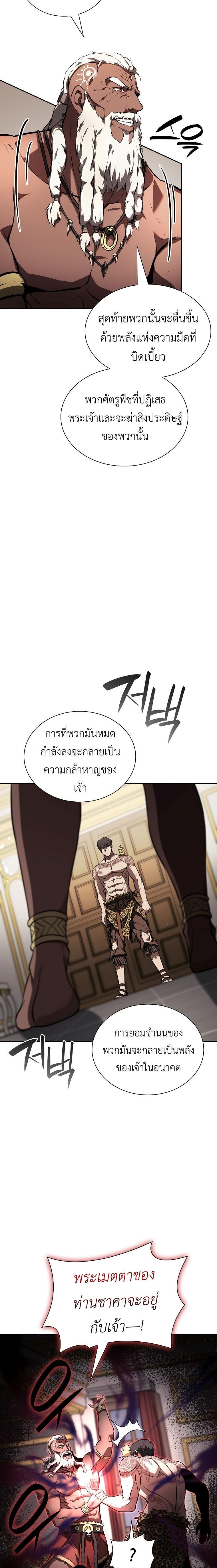 Manga-lc-com อ่านมังงะ อ่านการ์ตูน ออนไลน์ ฟรี I Returned as an FFF-Class Witch Doctor ตอนที่ 1 2 3 4 5 6 7 8 9 10 11 12 13 14 ฟรี ไม่มีโฆษณา Manga-lc - อ่าน มังงะ อ่าน การ์ตูน ออนไลน์ อ่านมังงะ ฟรี