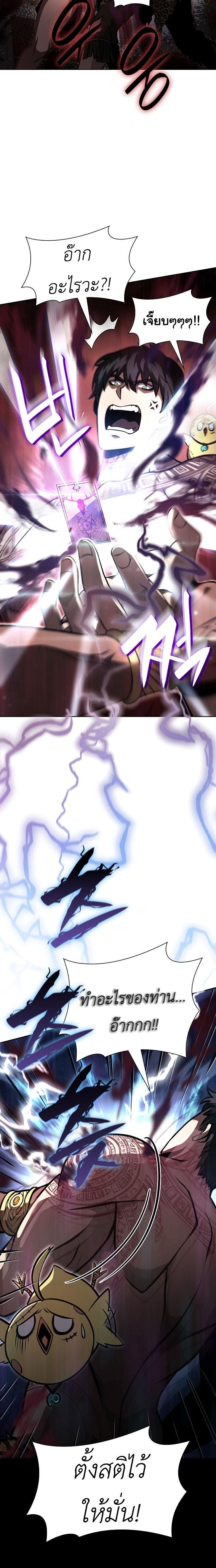 Manga-lc-com อ่านมังงะ อ่านการ์ตูน ออนไลน์ ฟรี I Returned as an FFF-Class Witch Doctor ตอนที่ 1 2 3 4 5 6 7 8 9 10 11 12 13 14 ฟรี ไม่มีโฆษณา Manga-lc - อ่าน มังงะ อ่าน การ์ตูน ออนไลน์ อ่านมังงะ ฟรี