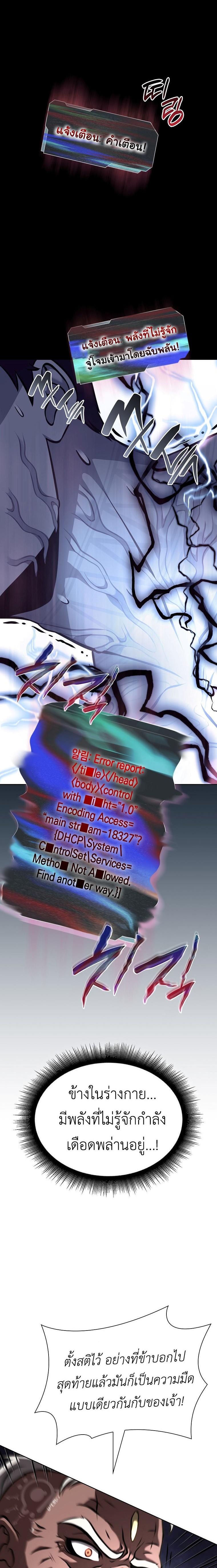 Manga-lc-com อ่านมังงะ อ่านการ์ตูน ออนไลน์ ฟรี I Returned as an FFF-Class Witch Doctor ตอนที่ 1 2 3 4 5 6 7 8 9 10 11 12 13 14 ฟรี ไม่มีโฆษณา Manga-lc - อ่าน มังงะ อ่าน การ์ตูน ออนไลน์ อ่านมังงะ ฟรี