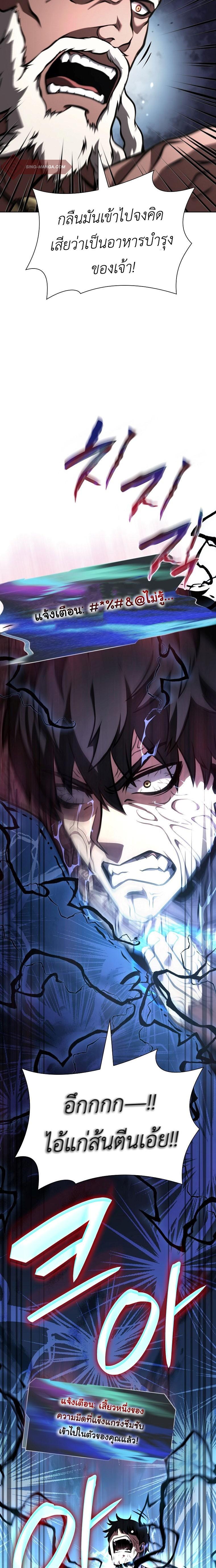 Manga-lc-com อ่านมังงะ อ่านการ์ตูน ออนไลน์ ฟรี I Returned as an FFF-Class Witch Doctor ตอนที่ 1 2 3 4 5 6 7 8 9 10 11 12 13 14 ฟรี ไม่มีโฆษณา Manga-lc - อ่าน มังงะ อ่าน การ์ตูน ออนไลน์ อ่านมังงะ ฟรี