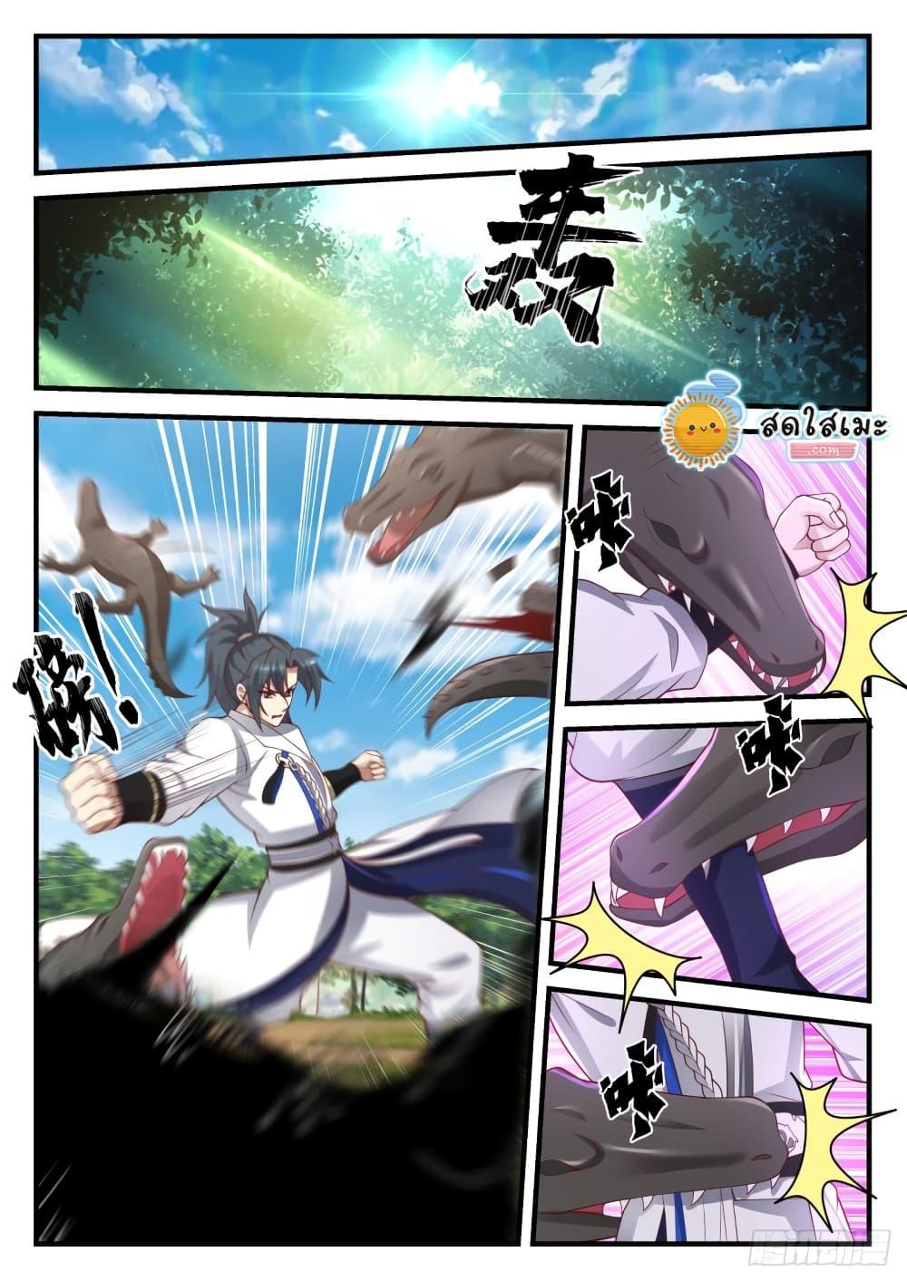 Manga-lc-com อ่านมังงะ อ่านการ์ตูน ออนไลน์ ฟรี Martial Peak ตอนที่ 1 2 3 4 5 6 7 8 9 10 11 12 13 14 ฟรี ไม่มีโฆษณา Manga-lc - อ่าน มังงะ อ่าน การ์ตูน ออนไลน์ อ่านมังงะ ฟรี