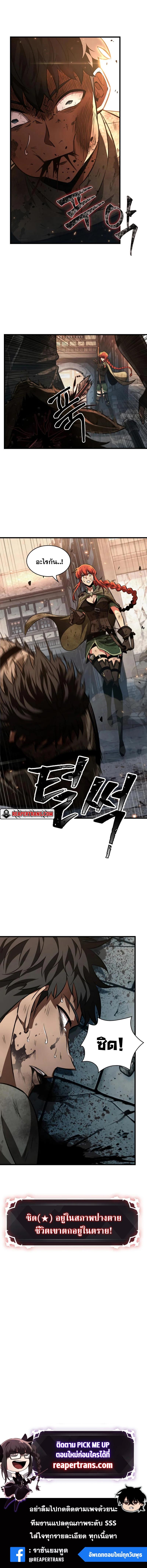 Manga-lc-com อ่านมังงะ อ่านการ์ตูน ออนไลน์ ฟรี Pick Me Up, Infinite Gacha ตอนที่ 1 2 3 4 5 6 7 8 9 10 11 12 13 14 ฟรี ไม่มีโฆษณา Manga-lc - อ่าน มังงะ อ่าน การ์ตูน ออนไลน์ อ่านมังงะ ฟรี