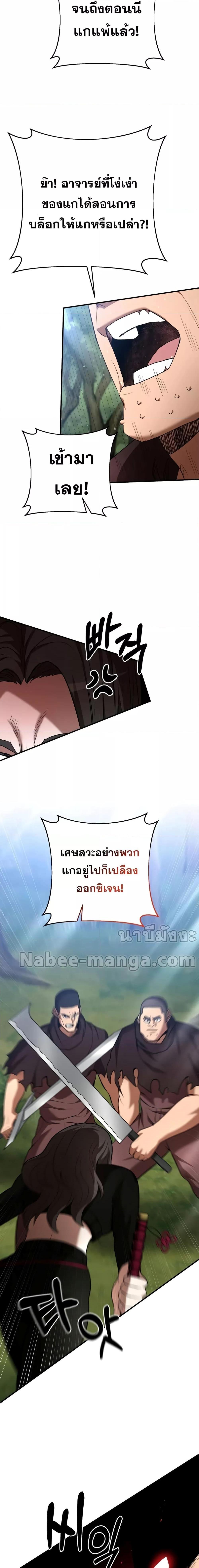 Manga-lc-com อ่านมังงะ อ่านการ์ตูน ออนไลน์ ฟรี I Became a Renowned Family’s Sword Prodigy ตอนที่ 1 2 3 4 5 6 7 8 9 10 11 12 13 14 ฟรี ไม่มีโฆษณา Manga-lc - อ่าน มังงะ อ่าน การ์ตูน ออนไลน์ อ่านมังงะ ฟรี