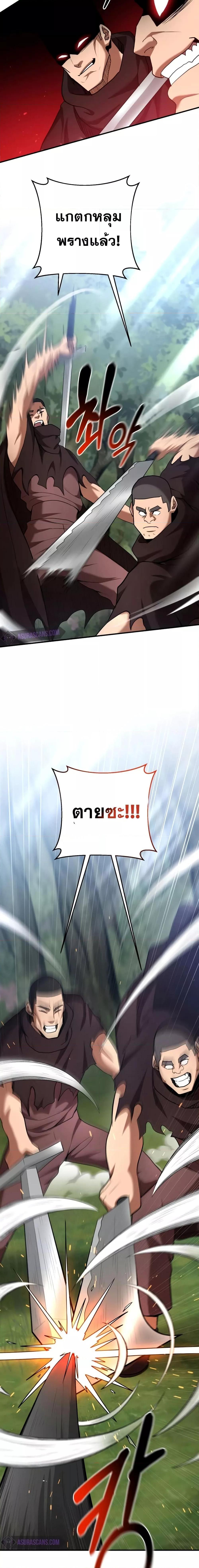 Manga-lc-com อ่านมังงะ อ่านการ์ตูน ออนไลน์ ฟรี I Became a Renowned Family’s Sword Prodigy ตอนที่ 1 2 3 4 5 6 7 8 9 10 11 12 13 14 ฟรี ไม่มีโฆษณา Manga-lc - อ่าน มังงะ อ่าน การ์ตูน ออนไลน์ อ่านมังงะ ฟรี