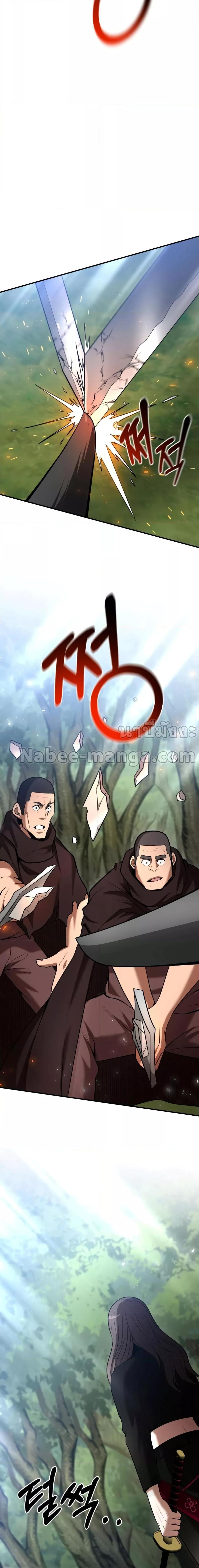 Manga-lc-com อ่านมังงะ อ่านการ์ตูน ออนไลน์ ฟรี I Became a Renowned Family’s Sword Prodigy ตอนที่ 1 2 3 4 5 6 7 8 9 10 11 12 13 14 ฟรี ไม่มีโฆษณา Manga-lc - อ่าน มังงะ อ่าน การ์ตูน ออนไลน์ อ่านมังงะ ฟรี