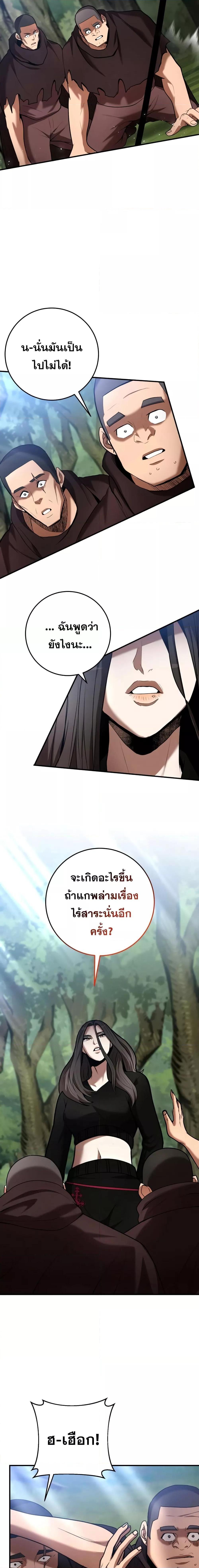 Manga-lc-com อ่านมังงะ อ่านการ์ตูน ออนไลน์ ฟรี I Became a Renowned Family’s Sword Prodigy ตอนที่ 1 2 3 4 5 6 7 8 9 10 11 12 13 14 ฟรี ไม่มีโฆษณา Manga-lc - อ่าน มังงะ อ่าน การ์ตูน ออนไลน์ อ่านมังงะ ฟรี