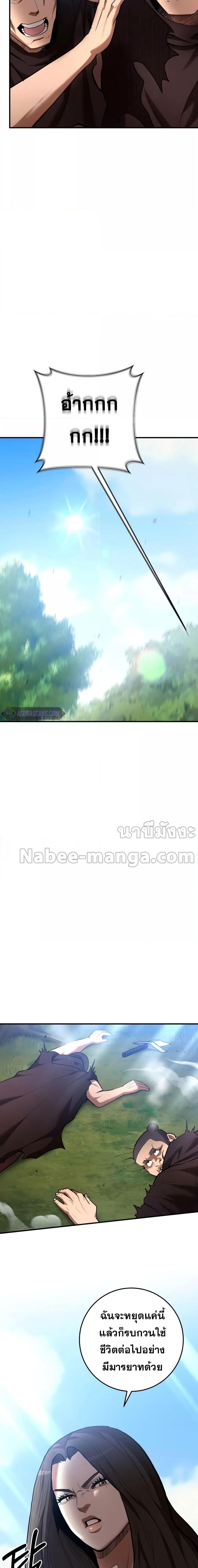 Manga-lc-com อ่านมังงะ อ่านการ์ตูน ออนไลน์ ฟรี I Became a Renowned Family’s Sword Prodigy ตอนที่ 1 2 3 4 5 6 7 8 9 10 11 12 13 14 ฟรี ไม่มีโฆษณา Manga-lc - อ่าน มังงะ อ่าน การ์ตูน ออนไลน์ อ่านมังงะ ฟรี