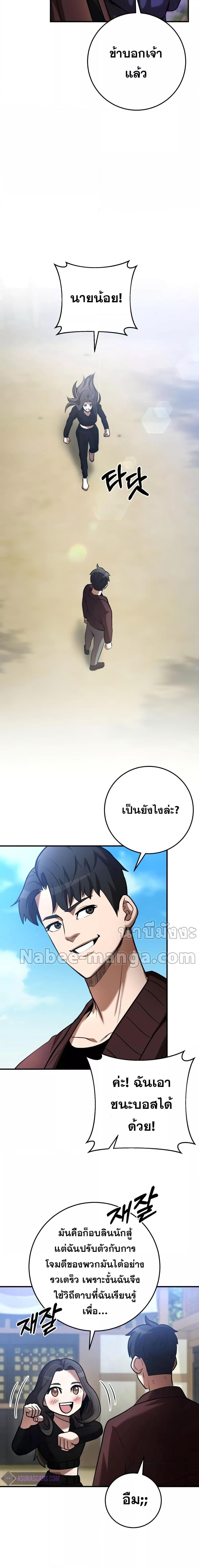 Manga-lc-com อ่านมังงะ อ่านการ์ตูน ออนไลน์ ฟรี I Became a Renowned Family’s Sword Prodigy ตอนที่ 1 2 3 4 5 6 7 8 9 10 11 12 13 14 ฟรี ไม่มีโฆษณา Manga-lc - อ่าน มังงะ อ่าน การ์ตูน ออนไลน์ อ่านมังงะ ฟรี