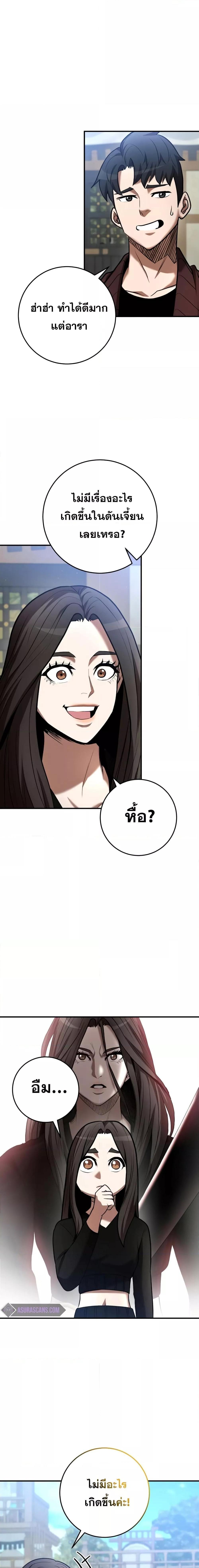 Manga-lc-com อ่านมังงะ อ่านการ์ตูน ออนไลน์ ฟรี I Became a Renowned Family’s Sword Prodigy ตอนที่ 1 2 3 4 5 6 7 8 9 10 11 12 13 14 ฟรี ไม่มีโฆษณา Manga-lc - อ่าน มังงะ อ่าน การ์ตูน ออนไลน์ อ่านมังงะ ฟรี