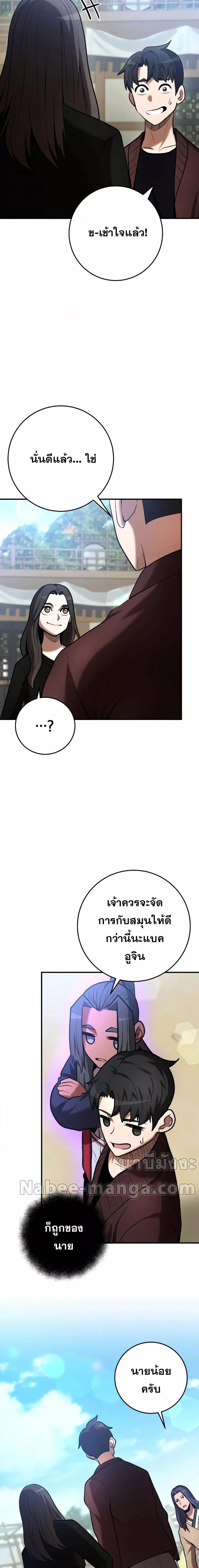 Manga-lc-com อ่านมังงะ อ่านการ์ตูน ออนไลน์ ฟรี I Became a Renowned Family’s Sword Prodigy ตอนที่ 1 2 3 4 5 6 7 8 9 10 11 12 13 14 ฟรี ไม่มีโฆษณา Manga-lc - อ่าน มังงะ อ่าน การ์ตูน ออนไลน์ อ่านมังงะ ฟรี