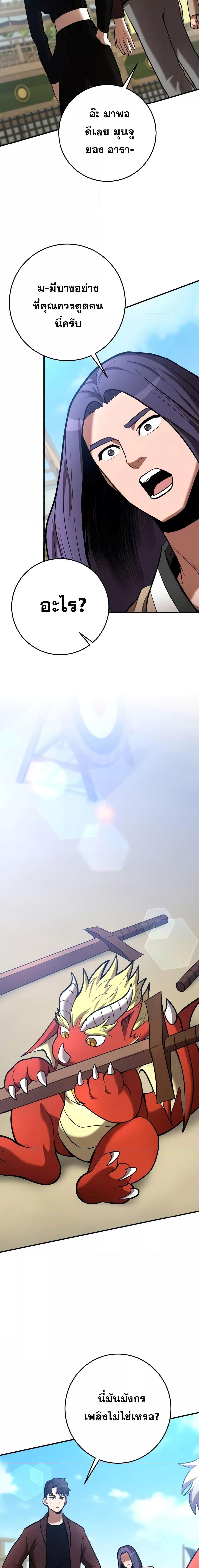 Manga-lc-com อ่านมังงะ อ่านการ์ตูน ออนไลน์ ฟรี I Became a Renowned Family’s Sword Prodigy ตอนที่ 1 2 3 4 5 6 7 8 9 10 11 12 13 14 ฟรี ไม่มีโฆษณา Manga-lc - อ่าน มังงะ อ่าน การ์ตูน ออนไลน์ อ่านมังงะ ฟรี