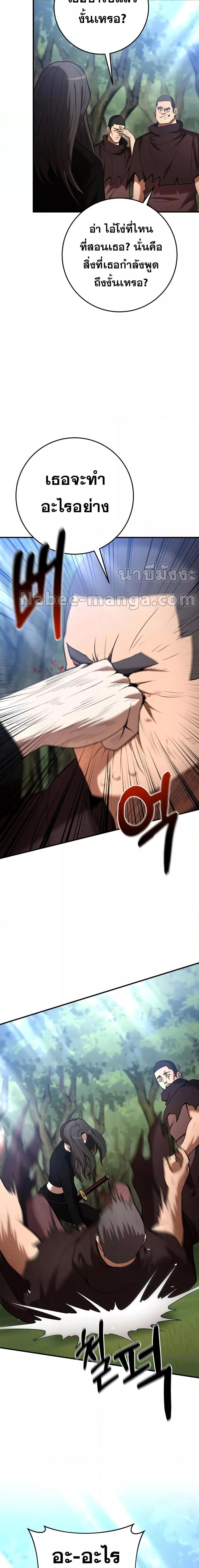 Manga-lc-com อ่านมังงะ อ่านการ์ตูน ออนไลน์ ฟรี I Became a Renowned Family’s Sword Prodigy ตอนที่ 1 2 3 4 5 6 7 8 9 10 11 12 13 14 ฟรี ไม่มีโฆษณา Manga-lc - อ่าน มังงะ อ่าน การ์ตูน ออนไลน์ อ่านมังงะ ฟรี