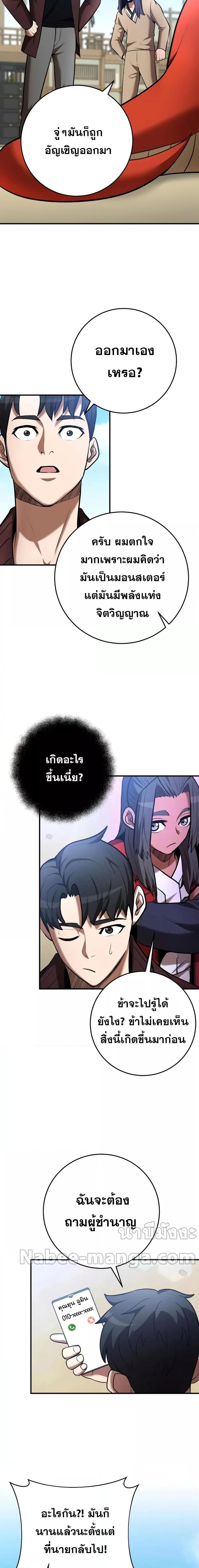 Manga-lc-com อ่านมังงะ อ่านการ์ตูน ออนไลน์ ฟรี I Became a Renowned Family’s Sword Prodigy ตอนที่ 1 2 3 4 5 6 7 8 9 10 11 12 13 14 ฟรี ไม่มีโฆษณา Manga-lc - อ่าน มังงะ อ่าน การ์ตูน ออนไลน์ อ่านมังงะ ฟรี