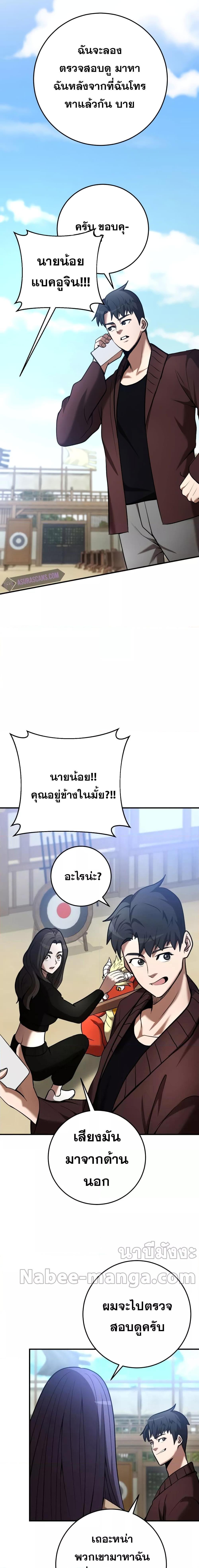 Manga-lc-com อ่านมังงะ อ่านการ์ตูน ออนไลน์ ฟรี I Became a Renowned Family’s Sword Prodigy ตอนที่ 1 2 3 4 5 6 7 8 9 10 11 12 13 14 ฟรี ไม่มีโฆษณา Manga-lc - อ่าน มังงะ อ่าน การ์ตูน ออนไลน์ อ่านมังงะ ฟรี