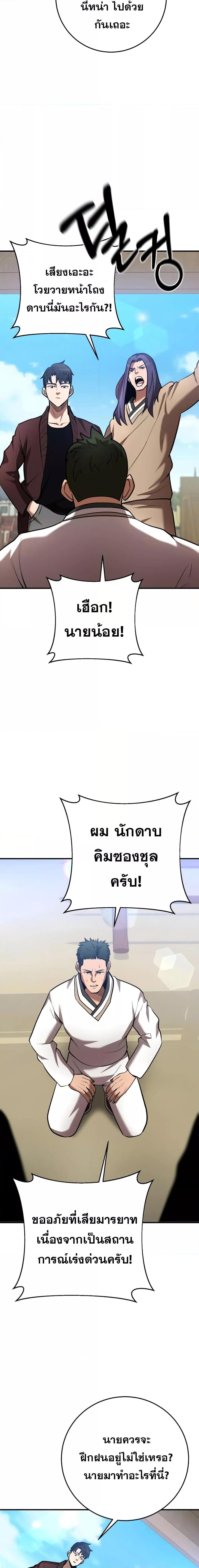 Manga-lc-com อ่านมังงะ อ่านการ์ตูน ออนไลน์ ฟรี I Became a Renowned Family’s Sword Prodigy ตอนที่ 1 2 3 4 5 6 7 8 9 10 11 12 13 14 ฟรี ไม่มีโฆษณา Manga-lc - อ่าน มังงะ อ่าน การ์ตูน ออนไลน์ อ่านมังงะ ฟรี