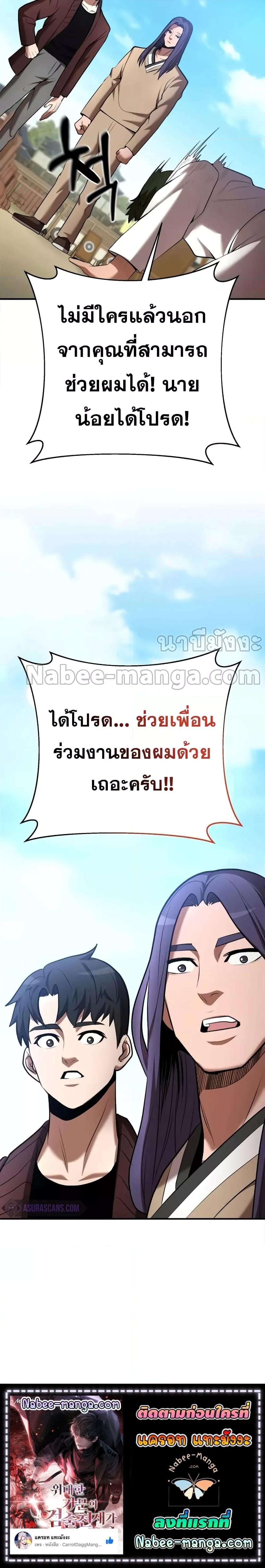 Manga-lc-com อ่านมังงะ อ่านการ์ตูน ออนไลน์ ฟรี I Became a Renowned Family’s Sword Prodigy ตอนที่ 1 2 3 4 5 6 7 8 9 10 11 12 13 14 ฟรี ไม่มีโฆษณา Manga-lc - อ่าน มังงะ อ่าน การ์ตูน ออนไลน์ อ่านมังงะ ฟรี