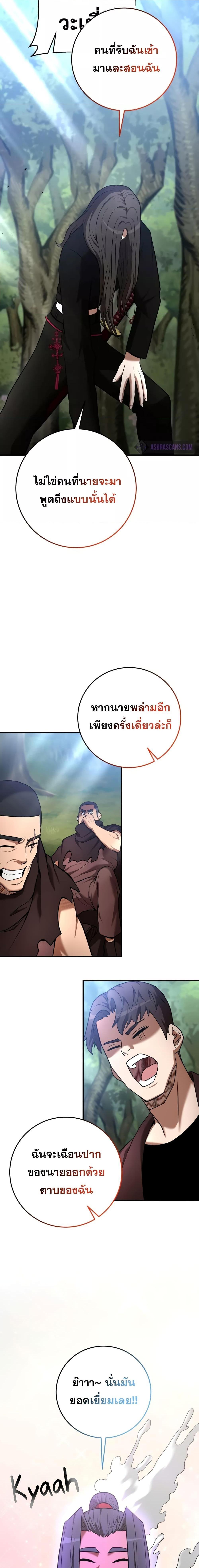 Manga-lc-com อ่านมังงะ อ่านการ์ตูน ออนไลน์ ฟรี I Became a Renowned Family’s Sword Prodigy ตอนที่ 1 2 3 4 5 6 7 8 9 10 11 12 13 14 ฟรี ไม่มีโฆษณา Manga-lc - อ่าน มังงะ อ่าน การ์ตูน ออนไลน์ อ่านมังงะ ฟรี