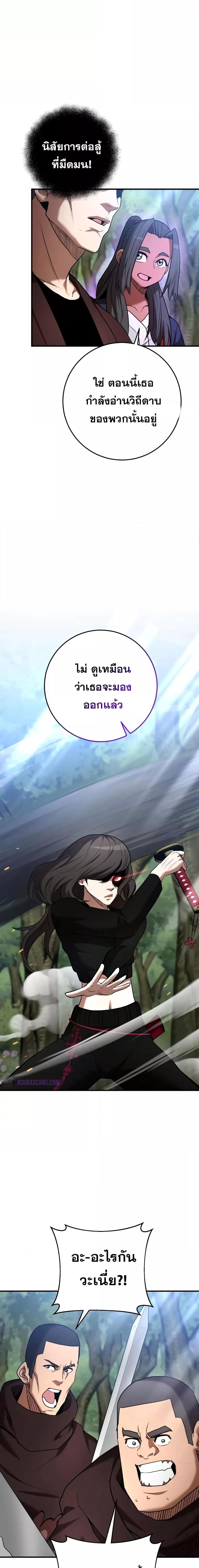 Manga-lc-com อ่านมังงะ อ่านการ์ตูน ออนไลน์ ฟรี I Became a Renowned Family’s Sword Prodigy ตอนที่ 1 2 3 4 5 6 7 8 9 10 11 12 13 14 ฟรี ไม่มีโฆษณา Manga-lc - อ่าน มังงะ อ่าน การ์ตูน ออนไลน์ อ่านมังงะ ฟรี