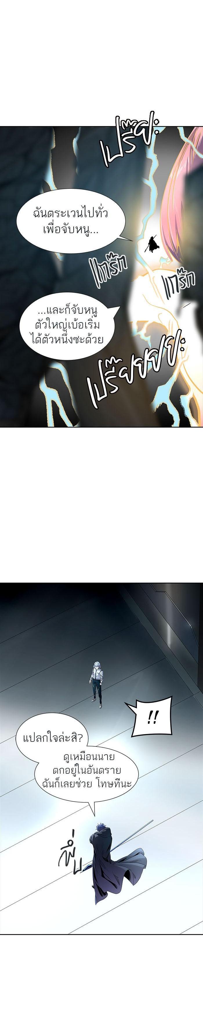 Manga-lc-com อ่านมังงะ อ่านการ์ตูน ออนไลน์ ฟรี Tower of God หอคอยเทพเจ้า ตอนที่ 1 2 3 4 5 6 7 8 9 10 11 12 13 14 ฟรี ไม่มีโฆษณา Manga-lc - อ่าน มังงะ อ่าน การ์ตูน ออนไลน์ อ่านมังงะ ฟรี