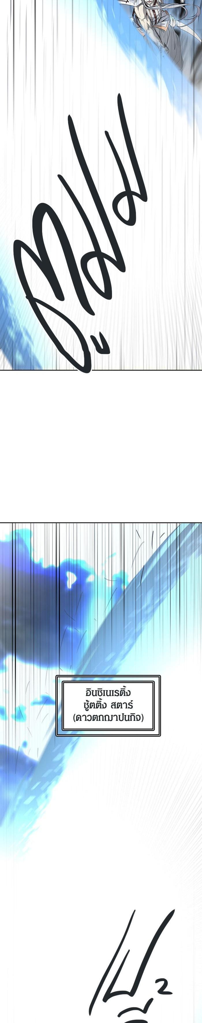 Manga-lc-com อ่านมังงะ อ่านการ์ตูน ออนไลน์ ฟรี Tower of God หอคอยเทพเจ้า ตอนที่ 1 2 3 4 5 6 7 8 9 10 11 12 13 14 ฟรี ไม่มีโฆษณา Manga-lc - อ่าน มังงะ อ่าน การ์ตูน ออนไลน์ อ่านมังงะ ฟรี