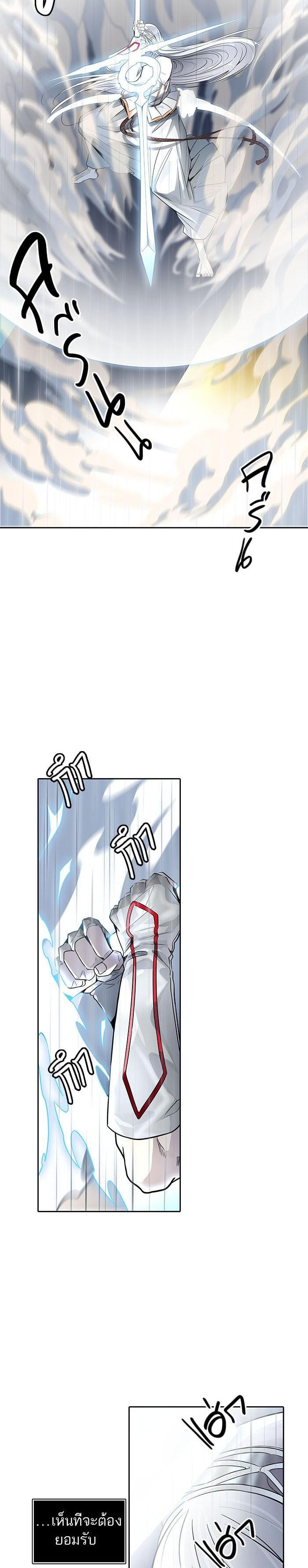 Manga-lc-com อ่านมังงะ อ่านการ์ตูน ออนไลน์ ฟรี Tower of God หอคอยเทพเจ้า ตอนที่ 1 2 3 4 5 6 7 8 9 10 11 12 13 14 ฟรี ไม่มีโฆษณา Manga-lc - อ่าน มังงะ อ่าน การ์ตูน ออนไลน์ อ่านมังงะ ฟรี