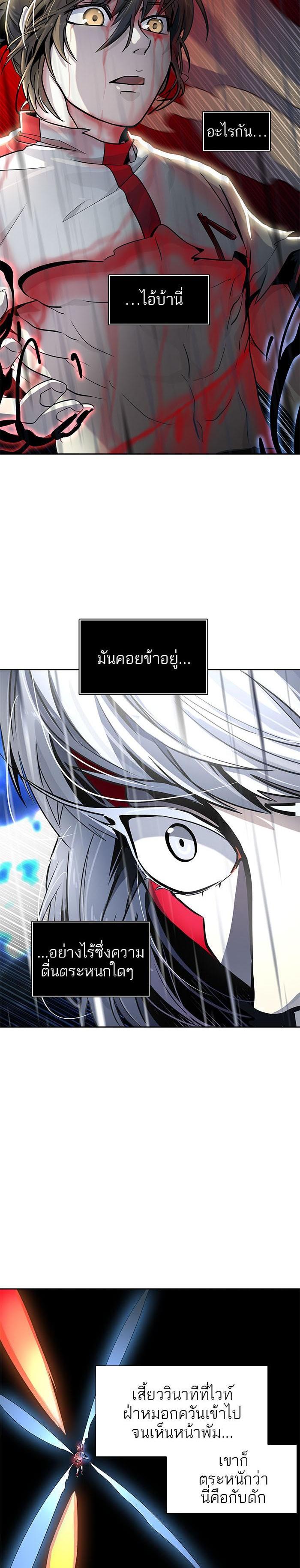 Manga-lc-com อ่านมังงะ อ่านการ์ตูน ออนไลน์ ฟรี Tower of God หอคอยเทพเจ้า ตอนที่ 1 2 3 4 5 6 7 8 9 10 11 12 13 14 ฟรี ไม่มีโฆษณา Manga-lc - อ่าน มังงะ อ่าน การ์ตูน ออนไลน์ อ่านมังงะ ฟรี