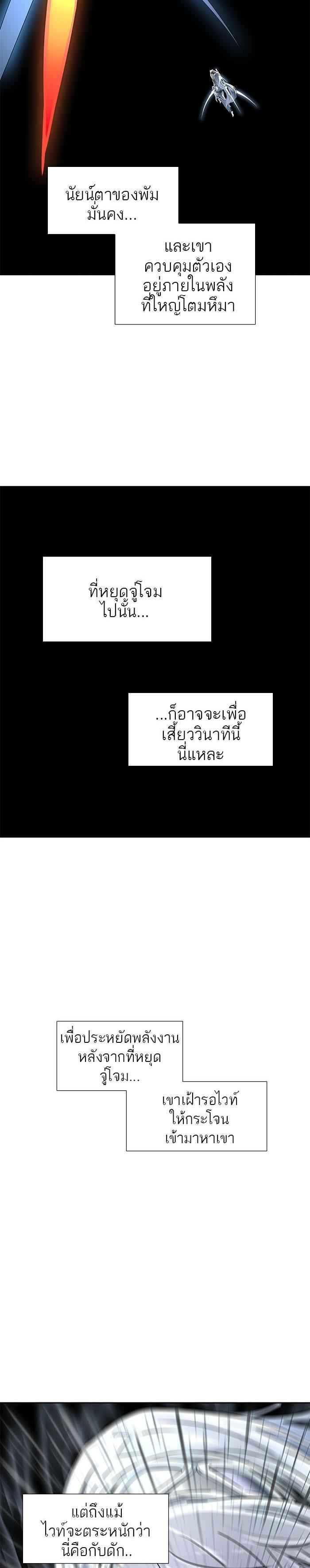 Manga-lc-com อ่านมังงะ อ่านการ์ตูน ออนไลน์ ฟรี Tower of God หอคอยเทพเจ้า ตอนที่ 1 2 3 4 5 6 7 8 9 10 11 12 13 14 ฟรี ไม่มีโฆษณา Manga-lc - อ่าน มังงะ อ่าน การ์ตูน ออนไลน์ อ่านมังงะ ฟรี