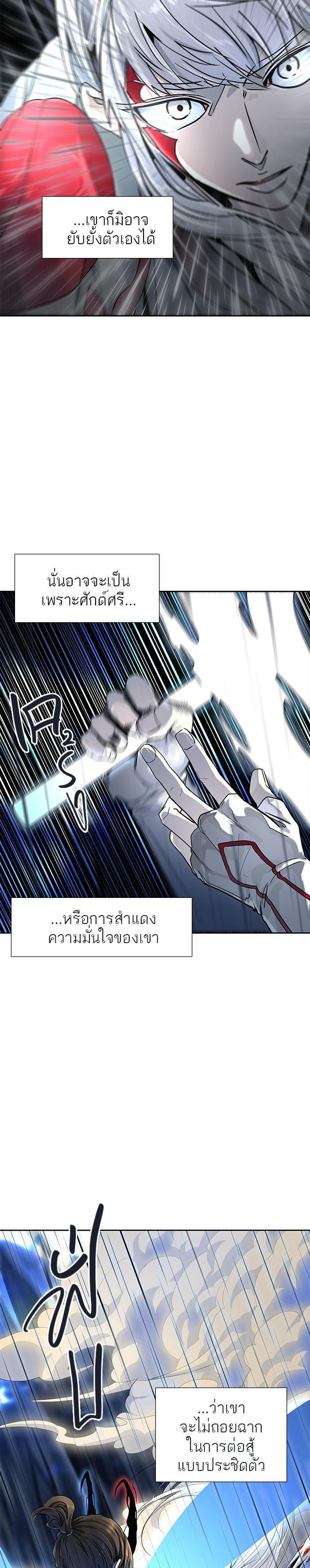 Manga-lc-com อ่านมังงะ อ่านการ์ตูน ออนไลน์ ฟรี Tower of God หอคอยเทพเจ้า ตอนที่ 1 2 3 4 5 6 7 8 9 10 11 12 13 14 ฟรี ไม่มีโฆษณา Manga-lc - อ่าน มังงะ อ่าน การ์ตูน ออนไลน์ อ่านมังงะ ฟรี