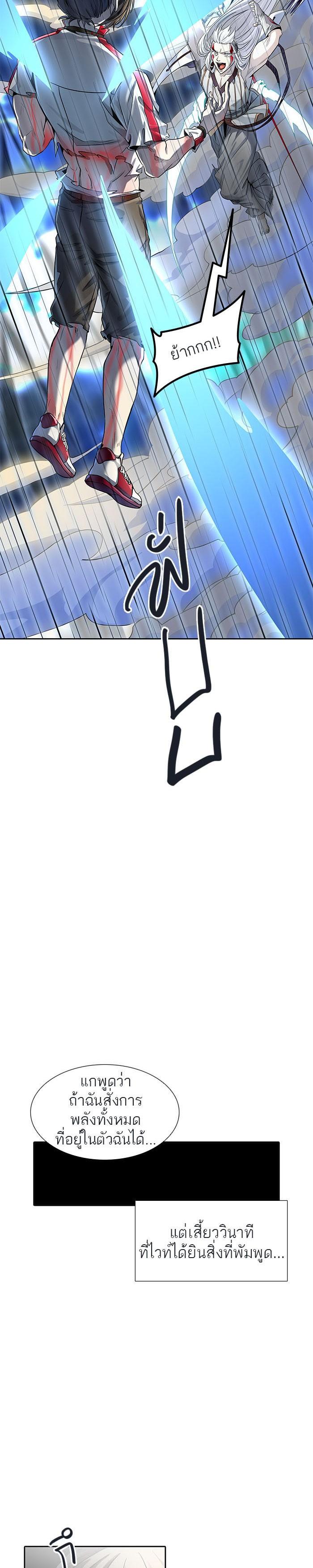 Manga-lc-com อ่านมังงะ อ่านการ์ตูน ออนไลน์ ฟรี Tower of God หอคอยเทพเจ้า ตอนที่ 1 2 3 4 5 6 7 8 9 10 11 12 13 14 ฟรี ไม่มีโฆษณา Manga-lc - อ่าน มังงะ อ่าน การ์ตูน ออนไลน์ อ่านมังงะ ฟรี