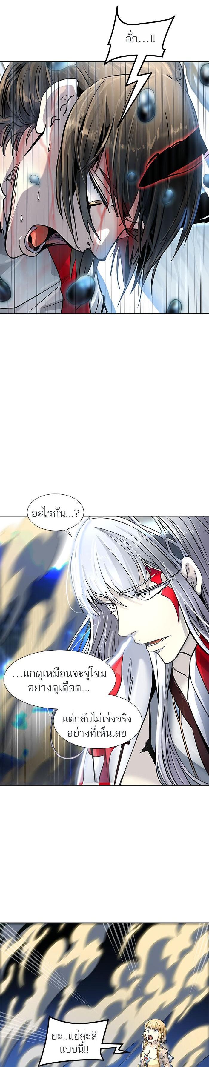 Manga-lc-com อ่านมังงะ อ่านการ์ตูน ออนไลน์ ฟรี Tower of God หอคอยเทพเจ้า ตอนที่ 1 2 3 4 5 6 7 8 9 10 11 12 13 14 ฟรี ไม่มีโฆษณา Manga-lc - อ่าน มังงะ อ่าน การ์ตูน ออนไลน์ อ่านมังงะ ฟรี